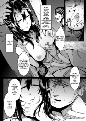 (C90) [Nanbou Hitogakushiki (Nakamura Regura)] Tourou no Ono [English] [Zero Translations] - Page 12