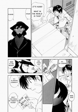  [Juichi Iogi] Maidroid Yukinojo Vol 1, Story 1-4 (Manga Sunday Comics) | [GynoidNeko] [English] [Decensored]  - Page 11