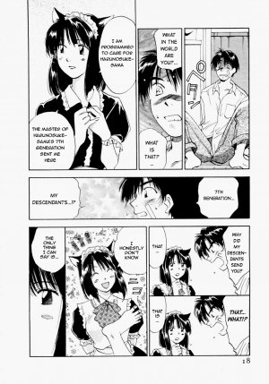  [Juichi Iogi] Maidroid Yukinojo Vol 1, Story 1-4 (Manga Sunday Comics) | [GynoidNeko] [English] [Decensored]  - Page 20