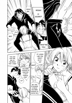  [Juichi Iogi] Maidroid Yukinojo Vol 1, Story 1-4 (Manga Sunday Comics) | [GynoidNeko] [English] [Decensored]  - Page 80