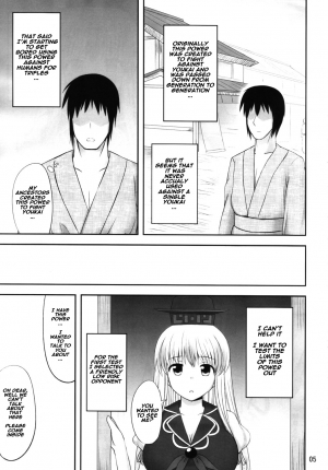 (C82) [Fukutsuu Okosu (Kaiou)] Gensou Saimin (Touhou Project) [English] [naxusnl] - Page 5