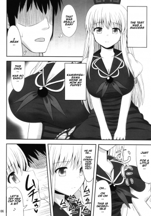 (C82) [Fukutsuu Okosu (Kaiou)] Gensou Saimin (Touhou Project) [English] [naxusnl] - Page 6