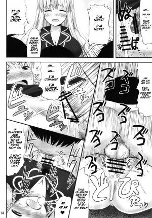 (C82) [Fukutsuu Okosu (Kaiou)] Gensou Saimin (Touhou Project) [English] [naxusnl] - Page 14