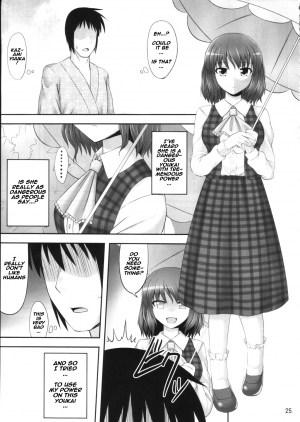 (C82) [Fukutsuu Okosu (Kaiou)] Gensou Saimin (Touhou Project) [English] [naxusnl] - Page 25