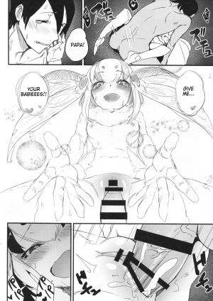 (C95) [Sakekan Memorial (SOLOPIPB)] Shiragasane -Tsuzure- [English] [TSHH] - Page 26