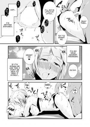  [Haitoku Sensei] Ore no Yome ga Netorareteiru! ~Umi no Mieru Machi Zenpen~ | My Wife is Being Taken Away ~The Seaside Town・Part 1~ [English] [Nisor]  - Page 32