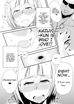  [Haitoku Sensei] Ore no Yome ga Netorareteiru! ~Umi no Mieru Machi Zenpen~ | My Wife is Being Taken Away ~The Seaside Town・Part 1~ [English] [Nisor]  - Page 51