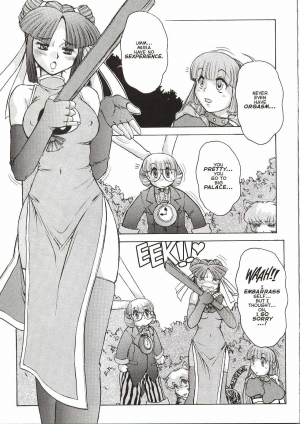 [Juubaori Mashumaro] ALICE SECOND Ch. 3 (Alice Extreme 3) [English] - Page 9