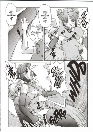 [Juubaori Mashumaro] ALICE SECOND Ch. 3 (Alice Extreme 3) [English] - Page 10