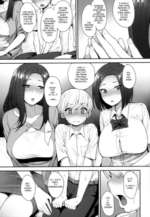 (C94) [Mousou Deguchi (Unou)] Succubus no Rinjin | A Succubus' Neighbor [English] [Some Asshole] - Page 11