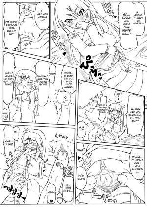 [Marusuke] Midsummer Snow [ENG] - Page 4