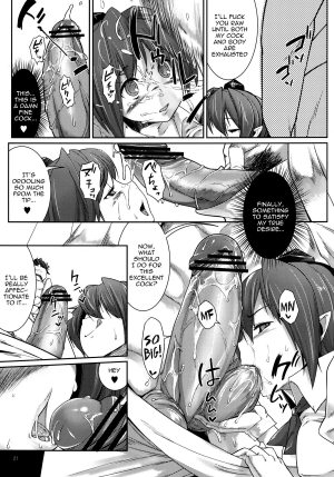  [Mochi-ya (Karochii)] Mochi-ya LOG Soushuuhen Vol. 1 | Mochi-ya LOG Compilation Vol. 1 (Touhou Project) [English] [Sharpie Translations] [Digital]  - Page 22