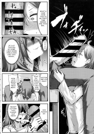 [Miyoshi] Enjoy! (COMIC Anthurium 2016-06) [English] - Page 7