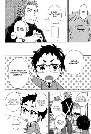 (Hair Band to Poemy) [Chikadoh (Halco)] Sensei to Issho! (Haikyuu!!) [English] - Page 8