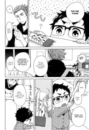 (Hair Band to Poemy) [Chikadoh (Halco)] Sensei to Issho! (Haikyuu!!) [English] - Page 12