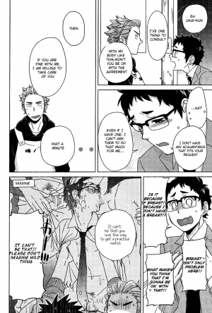 (Hair Band to Poemy) [Chikadoh (Halco)] Sensei to Issho! (Haikyuu!!) [English] - Page 14