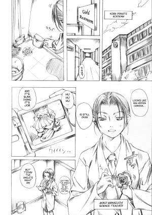  Milk Gohan - Chijoku Gakuen (english) - Page 4
