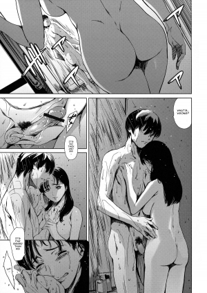  [Maguro Teikoku] Dorei Tsuma - Slave Wife Ch. 1-6 [English] [doujin-moe.us]  - Page 26