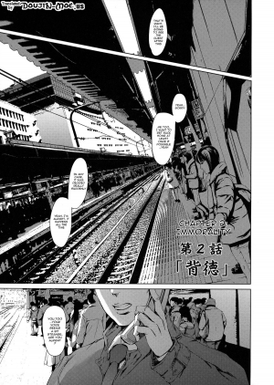  [Maguro Teikoku] Dorei Tsuma - Slave Wife Ch. 1-6 [English] [doujin-moe.us]  - Page 28