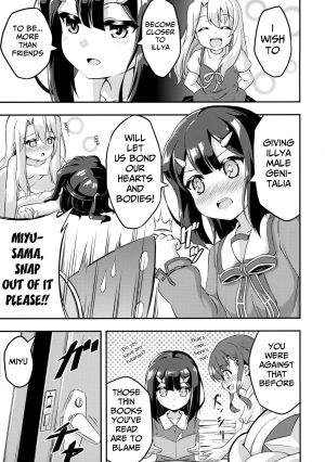 (SC2015 Autumn) [Achromic (Musouduki)] Loli & Futa Vol. 2 (Fatekaleid liner Prisma Illya) [English] [Mongolfier] - Page 6