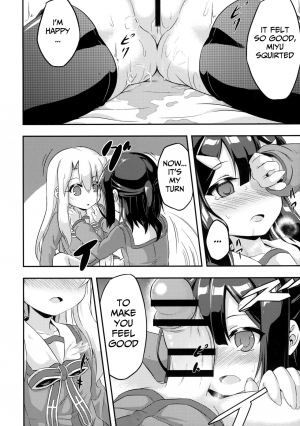 (SC2015 Autumn) [Achromic (Musouduki)] Loli & Futa Vol. 2 (Fatekaleid liner Prisma Illya) [English] [Mongolfier] - Page 15