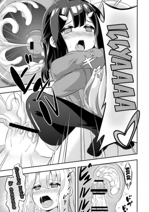 (SC2015 Autumn) [Achromic (Musouduki)] Loli & Futa Vol. 2 (Fatekaleid liner Prisma Illya) [English] [Mongolfier] - Page 24