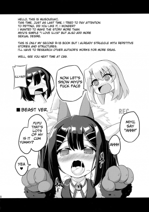 (SC2015 Autumn) [Achromic (Musouduki)] Loli & Futa Vol. 2 (Fatekaleid liner Prisma Illya) [English] [Mongolfier] - Page 29