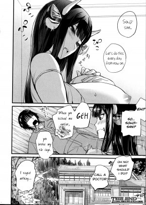 [Nishi Shizumu] Ushionna no Chichi Massage | Cow Girl's Breast Massage (COMIC Shingeki 2016-01) [English] [Oresama Translations] - Page 27