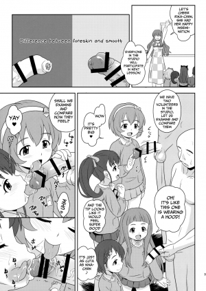 (C90) [Taikan Kyohougumi (Azusa Norihee)] Sukoshi Otona no Totokira Gakuen (THE  CINDERELLA GIRLS) [English] - Page 13