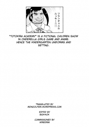 (C90) [Taikan Kyohougumi (Azusa Norihee)] Sukoshi Otona no Totokira Gakuen (THE  CINDERELLA GIRLS) [English] - Page 24