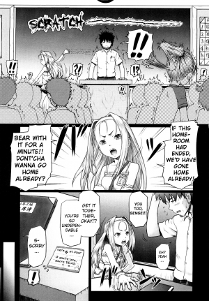 [Minazuki Tsuyuha] Eikyuu Shoujo - Eternal Lolita Ch.4 & Ch.6 [English] [biribiri] - Page 4