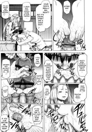 [Minazuki Tsuyuha] Eikyuu Shoujo - Eternal Lolita Ch.4 & Ch.6 [English] [biribiri] - Page 12