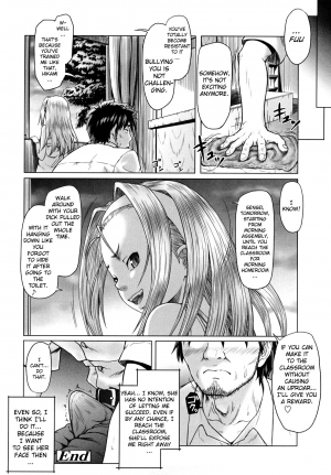 [Minazuki Tsuyuha] Eikyuu Shoujo - Eternal Lolita Ch.4 & Ch.6 [English] [biribiri] - Page 15