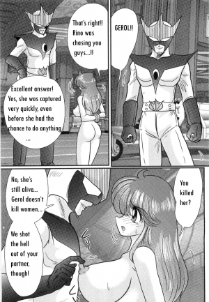 [Kamitou Masaki] Space Cop Miki Seikantai Sousaki Ch. 2 [English] [bewbs666] - Page 25