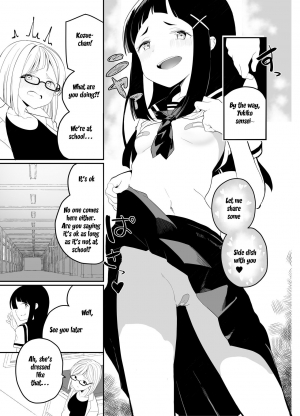 [House Saibai Mochi (Shiratama Moti, Kagono Tori)] Hadaka no Kozue-chan [English] [SquigglesJP] [Digital] - Page 5