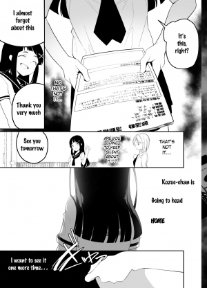 [House Saibai Mochi (Shiratama Moti, Kagono Tori)] Hadaka no Kozue-chan [English] [SquigglesJP] [Digital] - Page 9