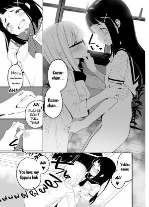 [House Saibai Mochi (Shiratama Moti, Kagono Tori)] Hadaka no Kozue-chan [English] [SquigglesJP] [Digital] - Page 15