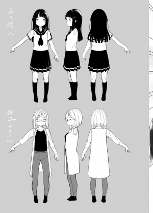 [House Saibai Mochi (Shiratama Moti, Kagono Tori)] Hadaka no Kozue-chan [English] [SquigglesJP] [Digital] - Page 29