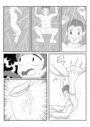 [INSIDE] Adventurer Series Ch02 (English ver) - Page 16