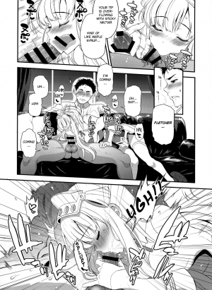 (C97) [INFINITY DRIVE (Kyougoku Shin)] SALVAGE (Kantai Collection -KanColle-) [English] [Feeed] - Page 13