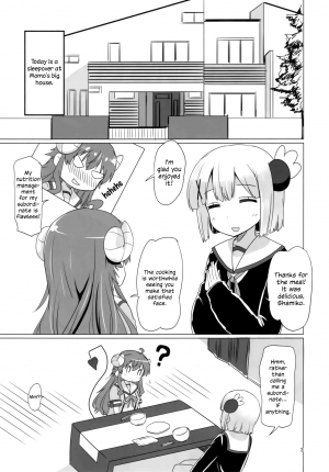 (C97) [Goberazzo (Mukaibi Aoi)] Kayoizumazoku | Commuting Demom Wife (Machikado Mazoku) [English] {WSDHANS} - Page 3