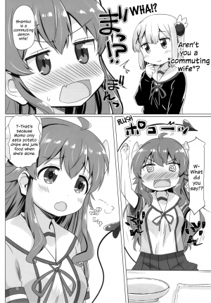 (C97) [Goberazzo (Mukaibi Aoi)] Kayoizumazoku | Commuting Demom Wife (Machikado Mazoku) [English] {WSDHANS} - Page 4