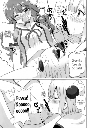 (C97) [Goberazzo (Mukaibi Aoi)] Kayoizumazoku | Commuting Demom Wife (Machikado Mazoku) [English] {WSDHANS} - Page 11
