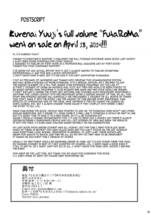  [Futanarun (Kurenai Yuuji)] Futanari Roshutsu Mania [Tankoubon Hatsubai Kinen Gou] | [Full Volume Commemorative Edition] [English] =SW=  - Page 26