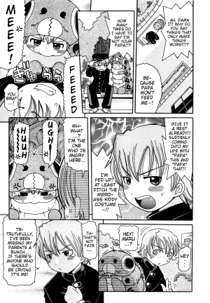 [Ouya Onoaki] Mushi Musume | Bug Daughter Ch. 1-4 [English] {Mistvern} - Page 4