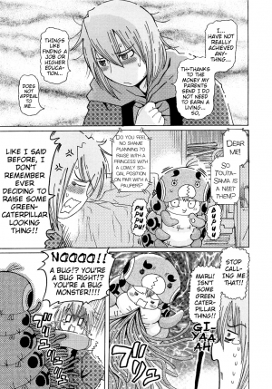 [Ouya Onoaki] Mushi Musume | Bug Daughter Ch. 1-4 [English] {Mistvern} - Page 38