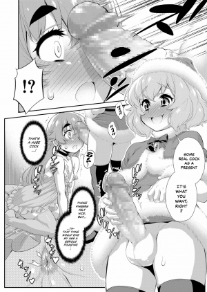 [Katou Jun] Kimi no Nozomu Present | The Present of Your Desire (Koushoku Shounen Vol. 12) [English] {risette translations} [Digital] - Page 15
