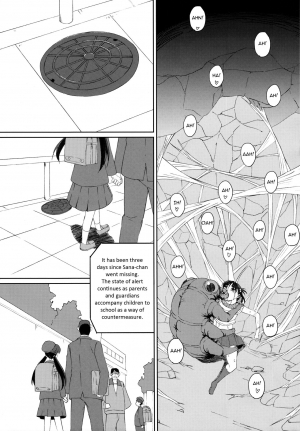 (C84) [ON YOUR MARK (SUNSON)] GaiChuu 2 [English] - Page 10