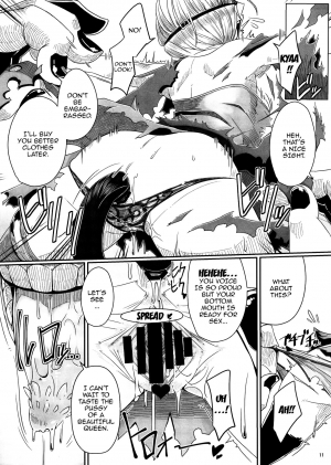 (C92) [A.S.G Group (Misonou)] Tou no Saijoukai de Hanayome o Machi Ukeru Uma wa Chotto Tegowai zo Kai (Dragon Quest V) [English] {doujins.com} - Page 13