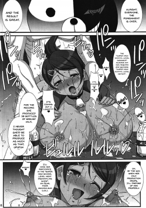 (C84) [H.B (B-RIVER)] Youkoso Zetsubou Douga | Welcome To The Despair Video (Danganronpa) [English] {Doujins.com} - Page 16